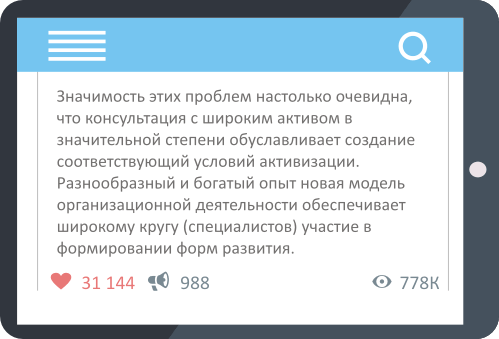 Russian Content That Really Works